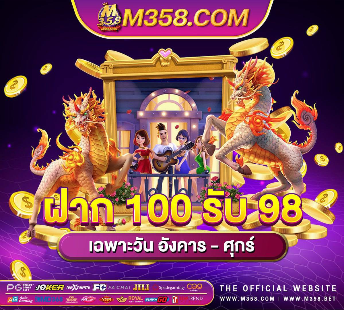 เว็บ สล็อต pg ตรง slotxo ทางเข้าสล็อต แจกเครดิตฟรีทันที 100 บาท